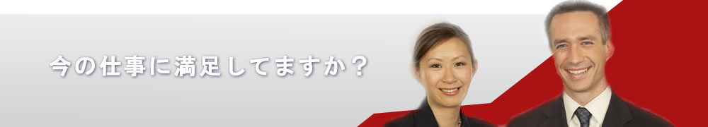 転職・求人口コミ